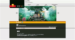 Desktop Screenshot of newx2.com